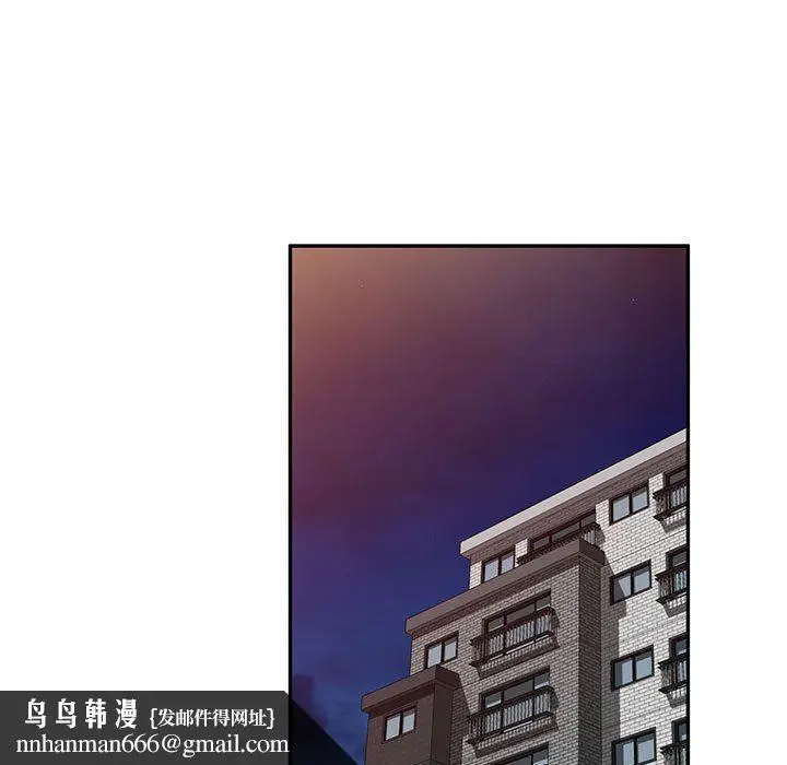 漫画《私人家教》第20话第85张图