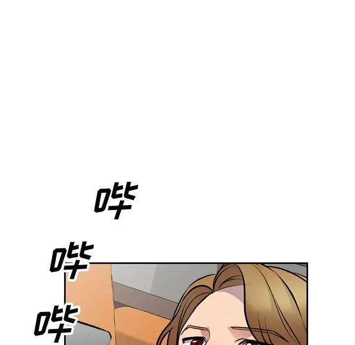 漫画《私人家教》第20话第89张图