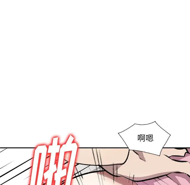 漫画《私人家教》第20话第9张图