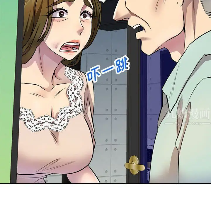 漫画《私人家教》第11话第12张图