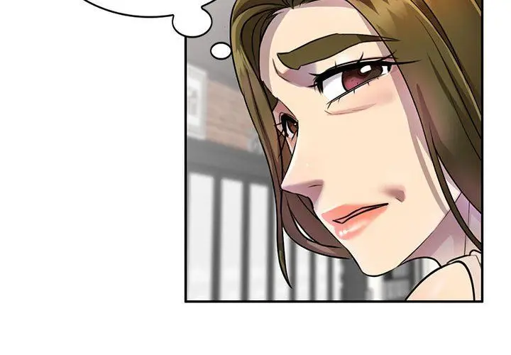 漫画《私人家教》第11话第2张图