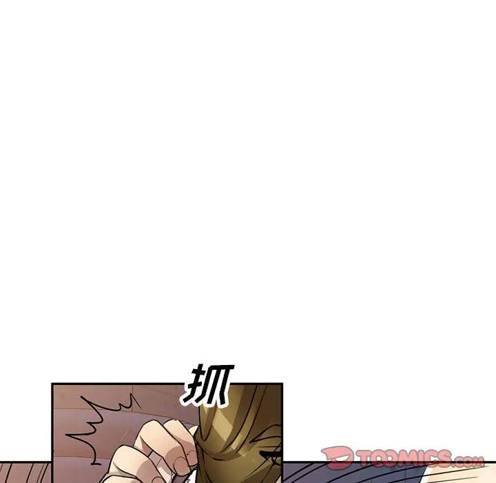 漫画《私人家教》第11话第24张图