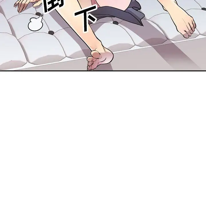漫画《私人家教》第11话第26张图
