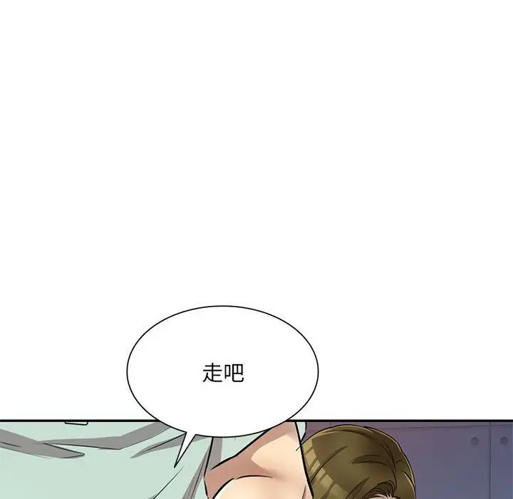 漫画《私人家教》第11话第65张图