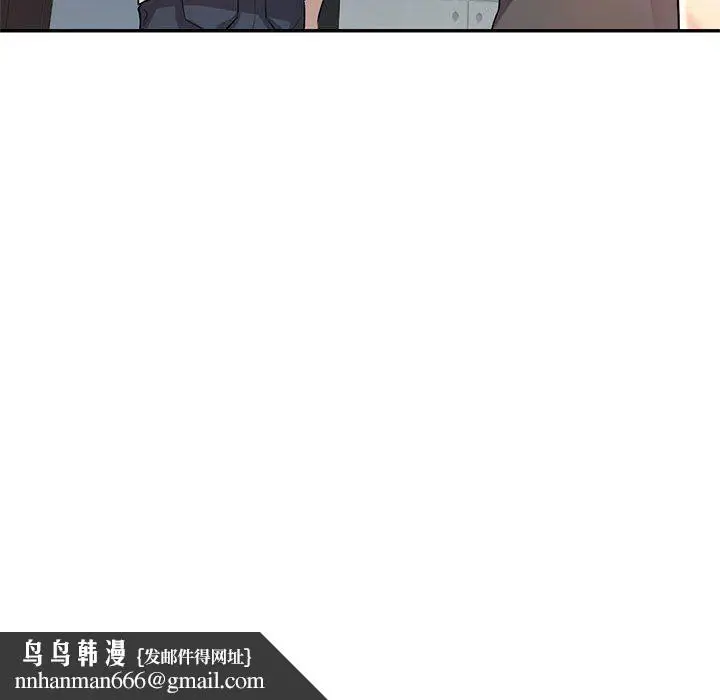 漫画《私人家教》第11话第69张图