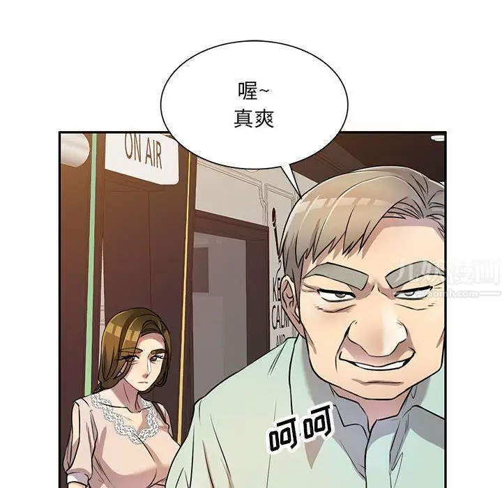 漫画《私人家教》第11话第70张图