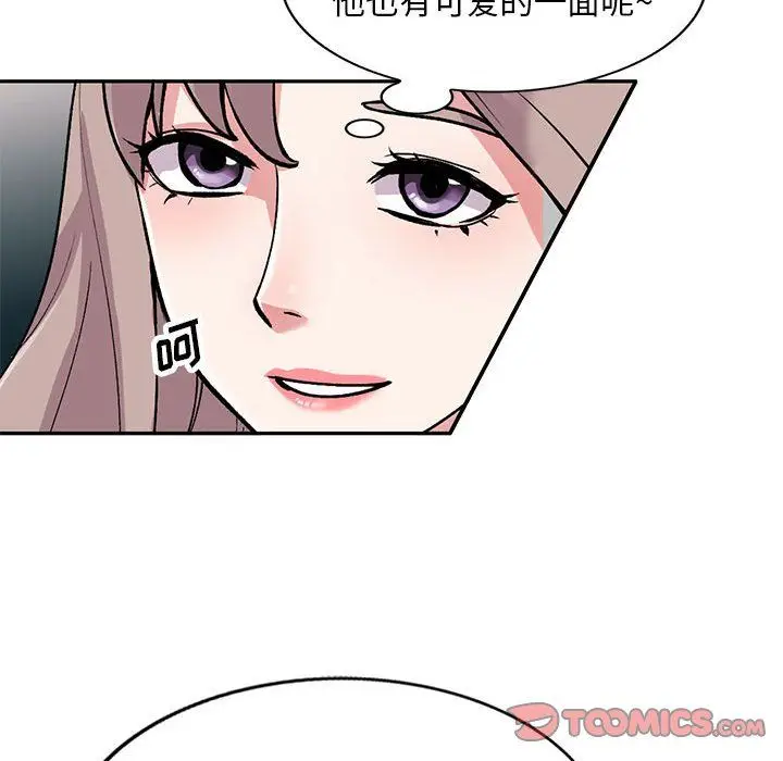 漫画《私人家教》第3话第27张图