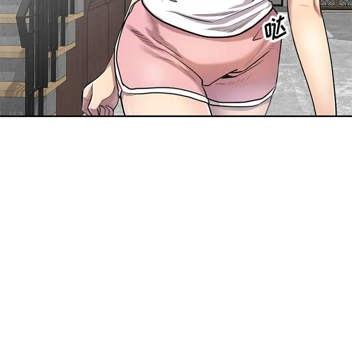 漫画《私人家教》第3话第32张图