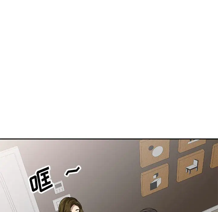 漫画《私人家教》第3话第67张图