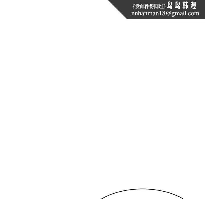 漫画《私人家教》第3话第69张图
