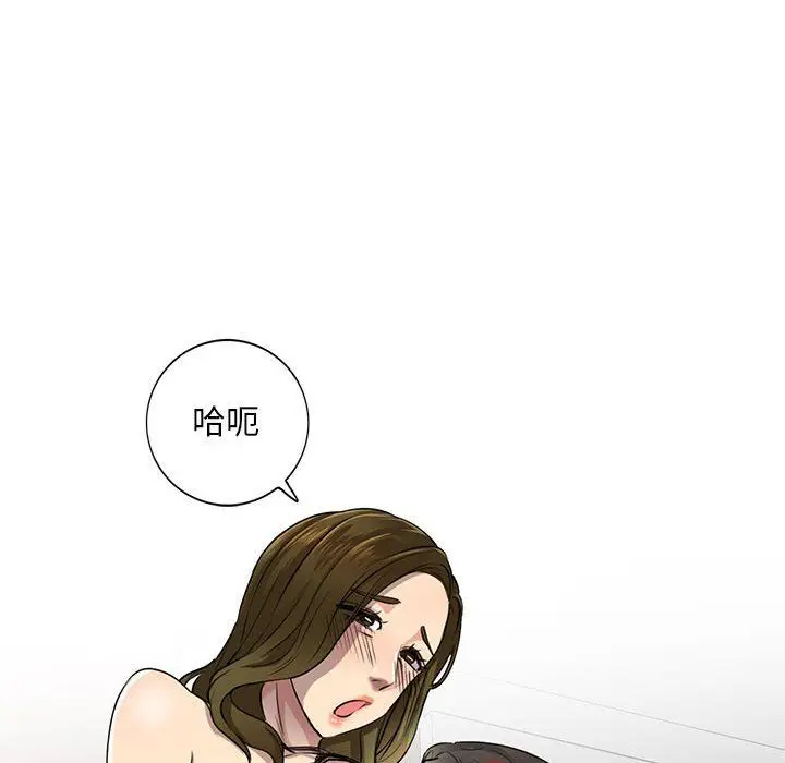 漫画《私人家教》第3话第78张图