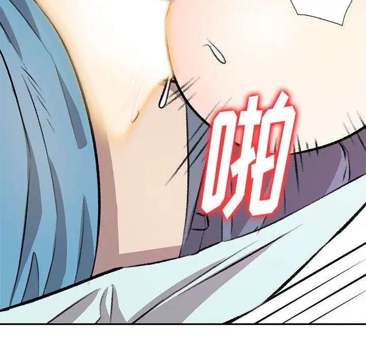 漫画《私人家教》第19话第143张图
