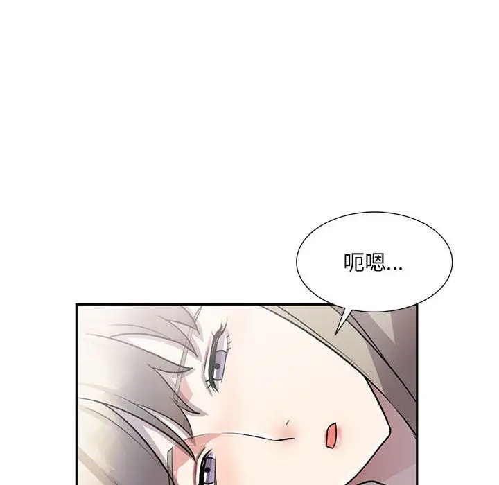 漫画《私人家教》第19话第19张图