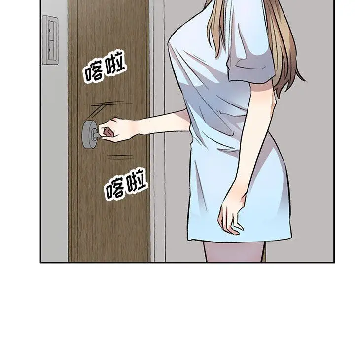 漫画《私人家教》第19话第24张图