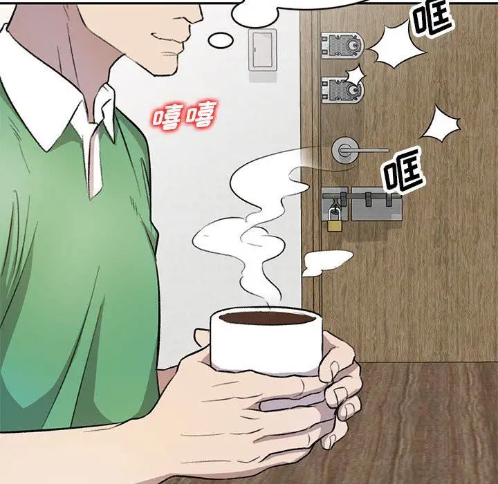 漫画《私人家教》第19话第26张图