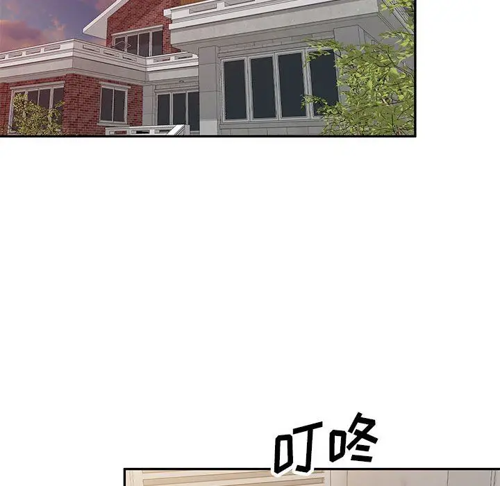 漫画《私人家教》第19话第31张图