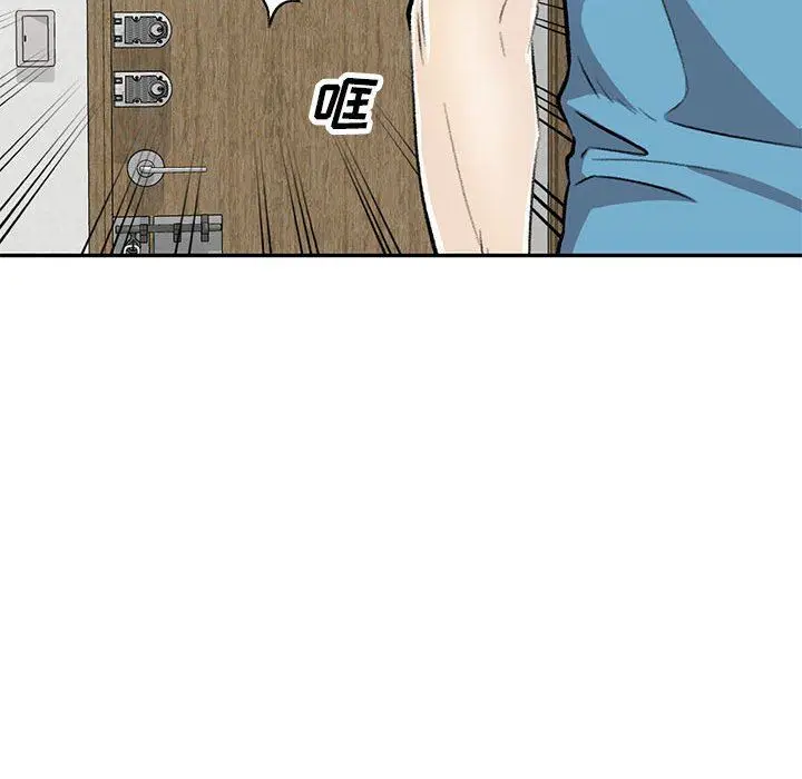 漫画《私人家教》第19话第89张图