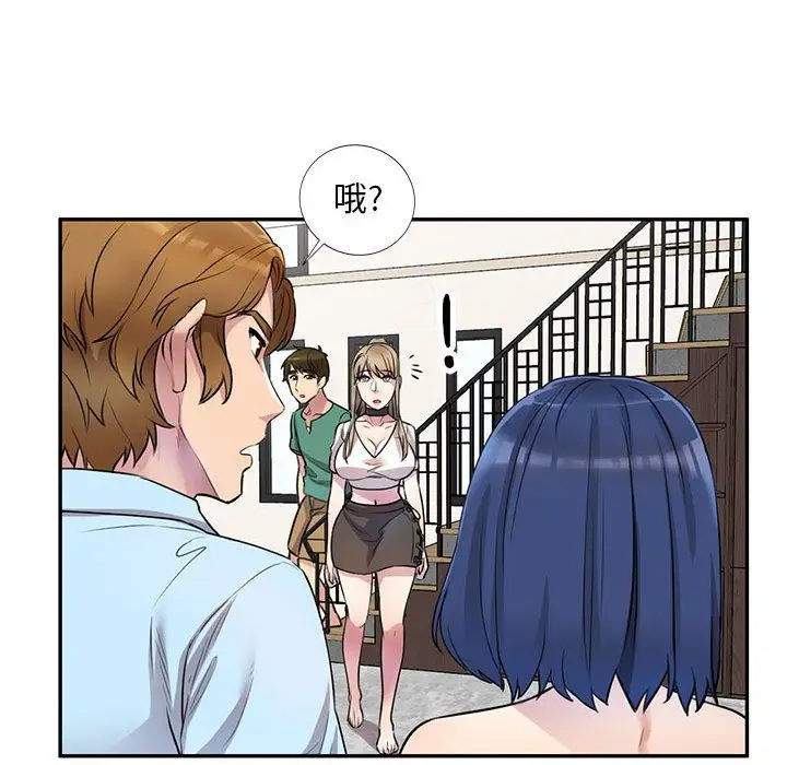 漫画《私人家教》第13话第125张图