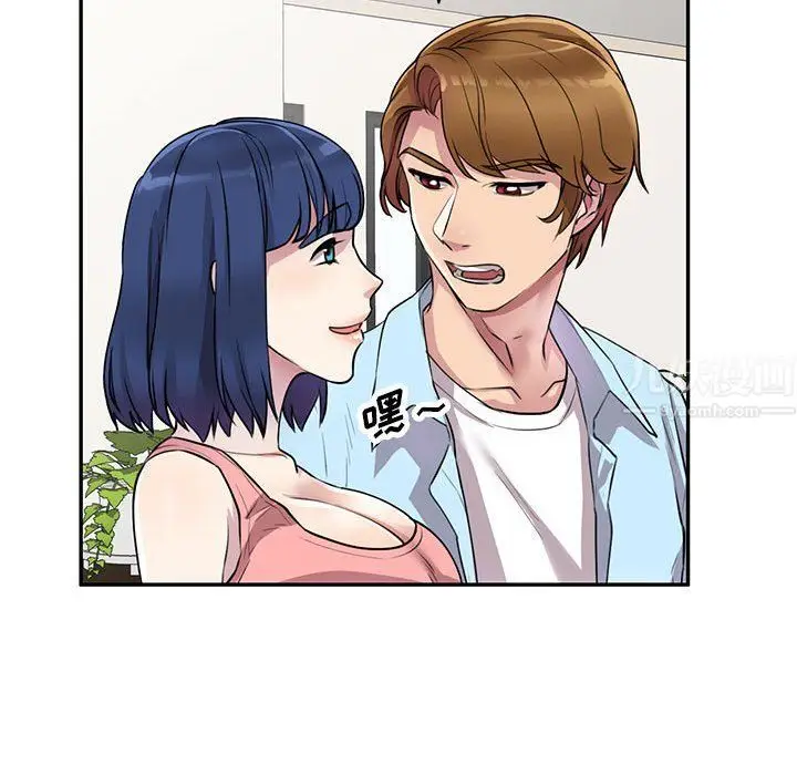 漫画《私人家教》第13话第127张图