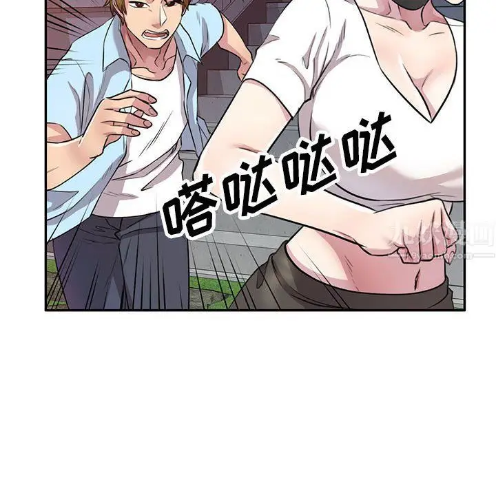 漫画《私人家教》第13话第133张图
