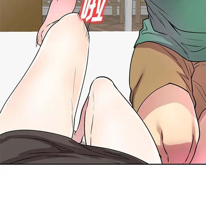 漫画《私人家教》第13话第9张图