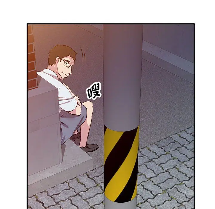 漫画《私人家教》第13话第92张图