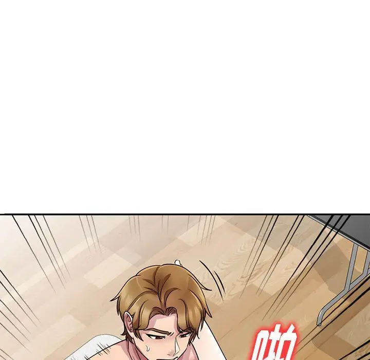 漫画《私人家教》第13话第96张图