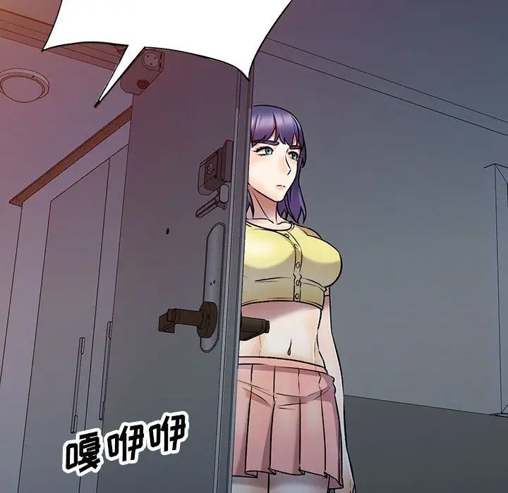 漫画《私人家教》第27话第125张图