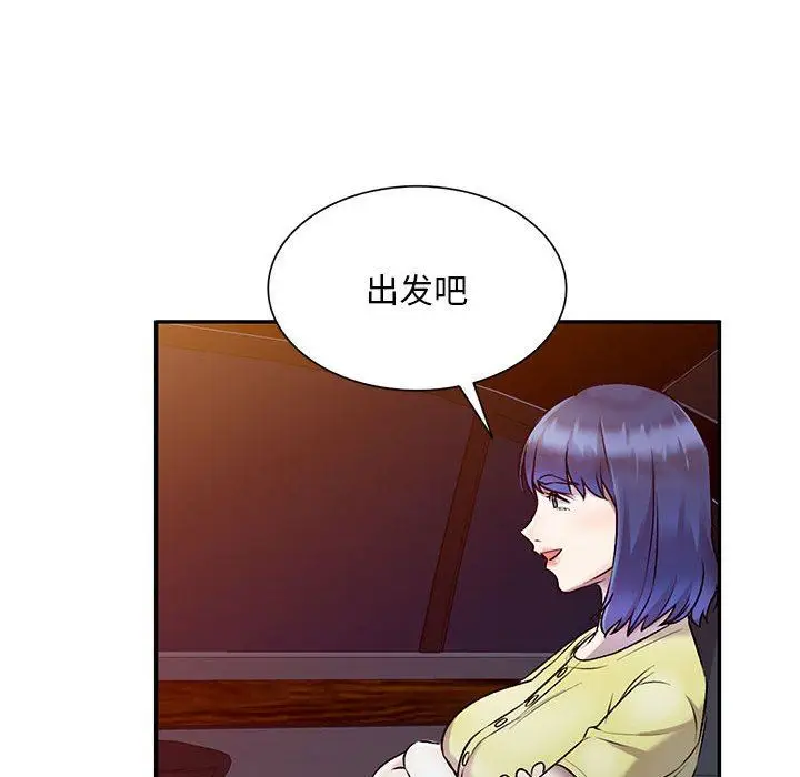 漫画《私人家教》第27话第24张图