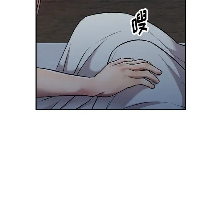 漫画《私人家教》第27话第33张图
