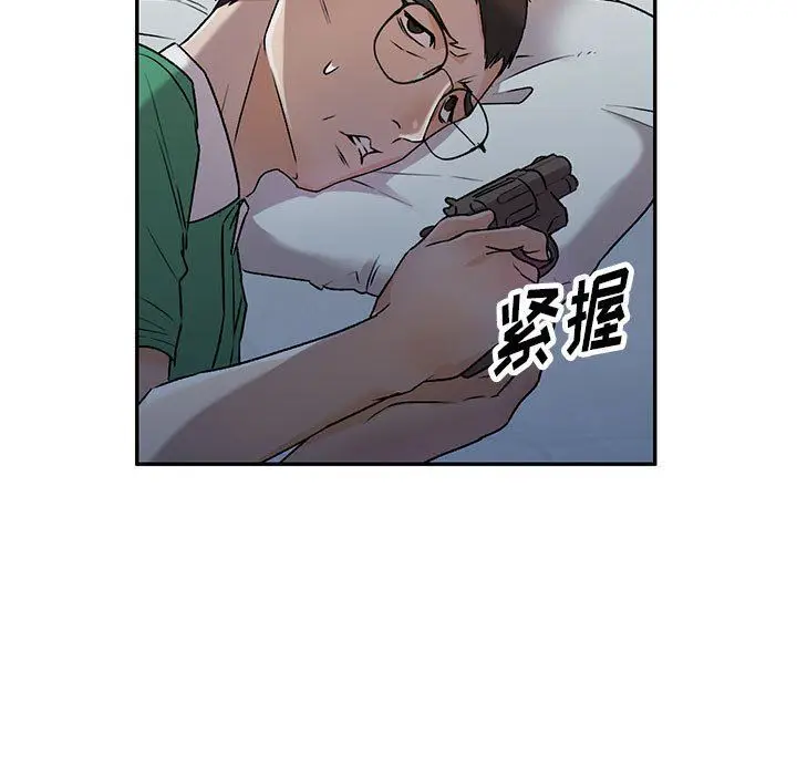 漫画《私人家教》第27话第35张图