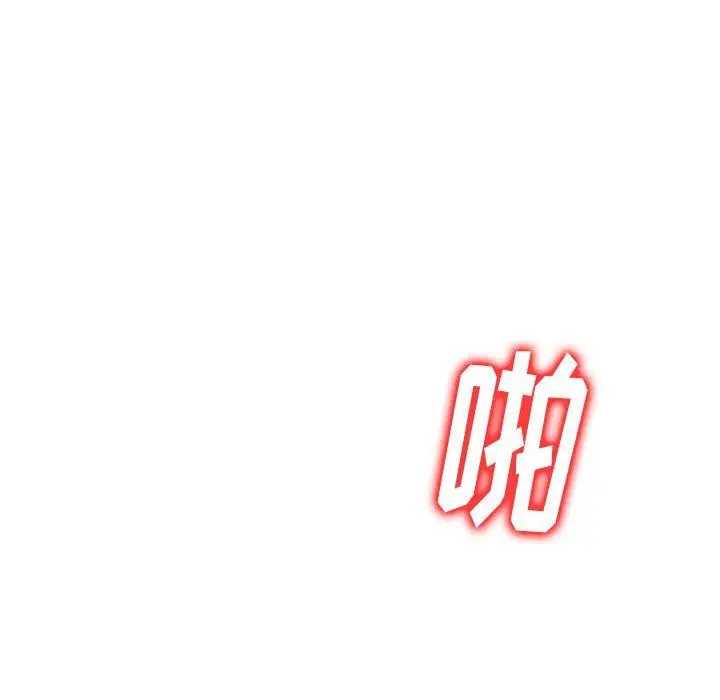 漫画《私人家教》第27话第36张图