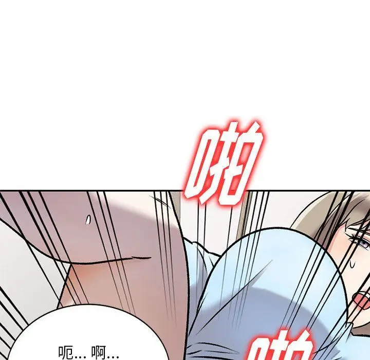 漫画《私人家教》第27话第46张图