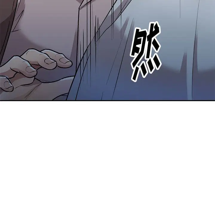 漫画《私人家教》第27话第56张图