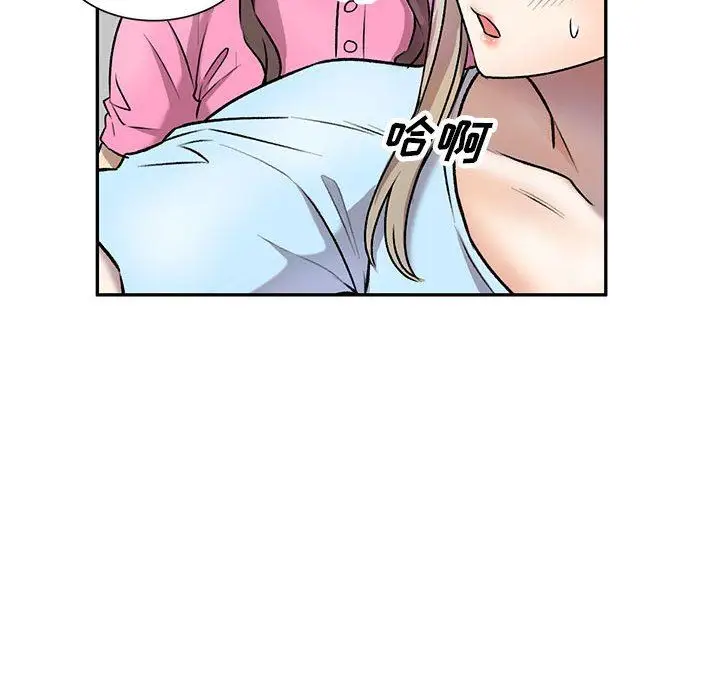 漫画《私人家教》第27话第61张图