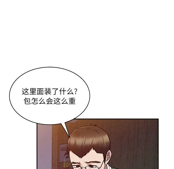 漫画《私人家教》第27话第83张图