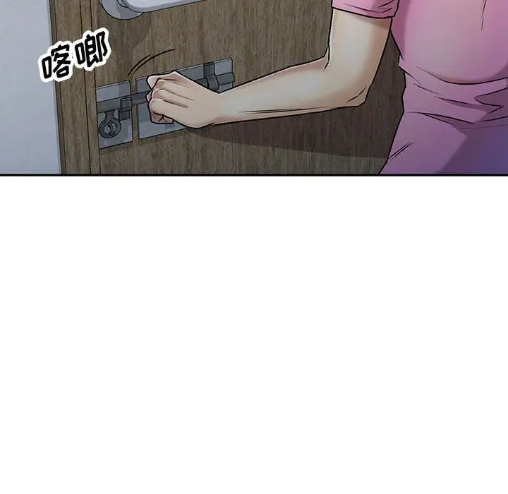 漫画《私人家教》第27话第96张图