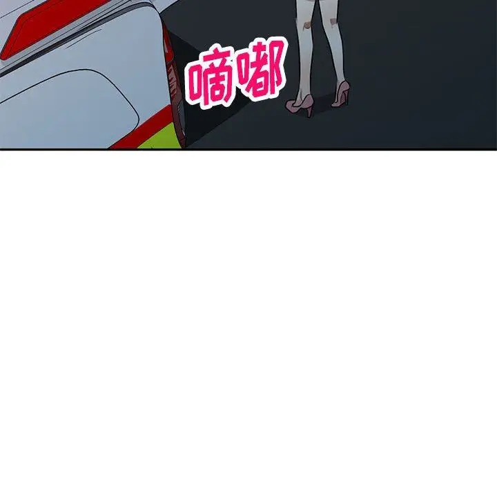 漫画《私人家教》第21话第104张图