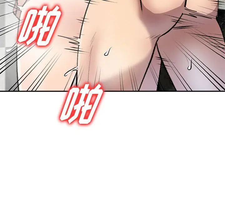 漫画《私人家教》第21话第26张图