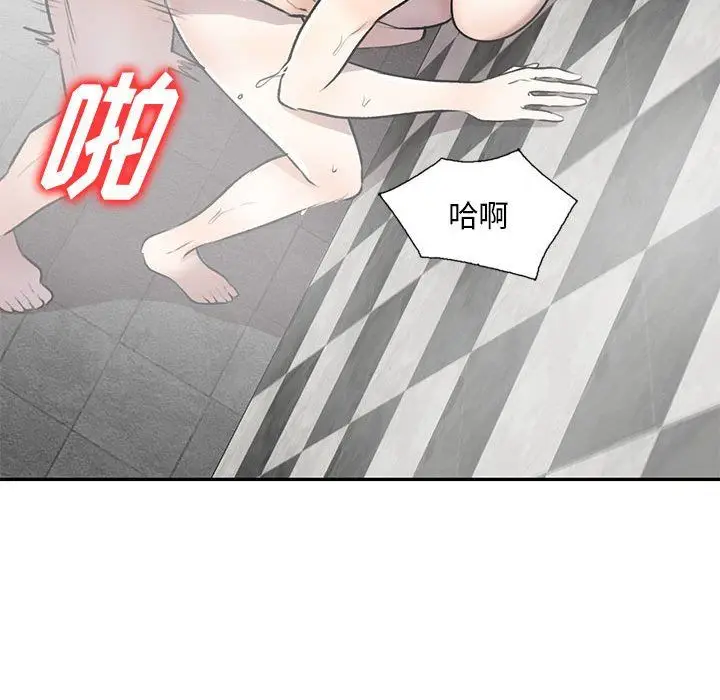 漫画《私人家教》第21话第29张图