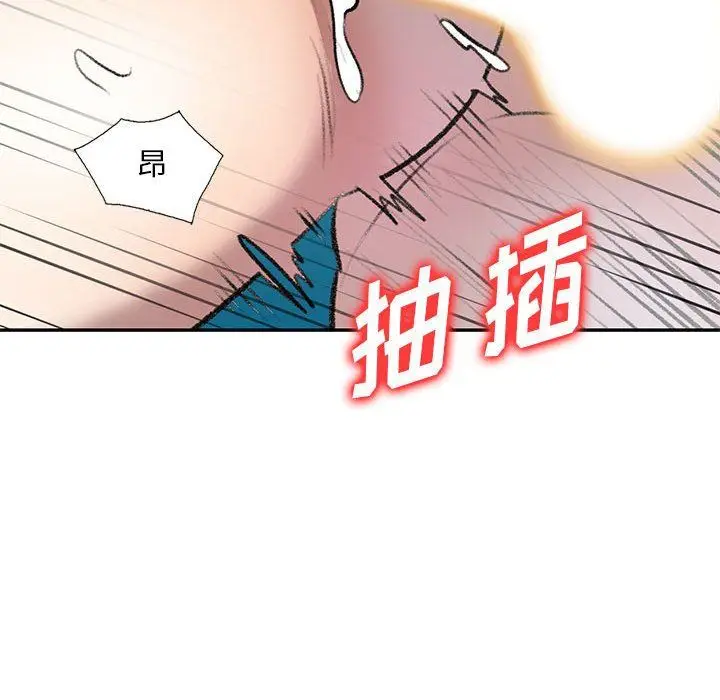 漫画《私人家教》第21话第42张图