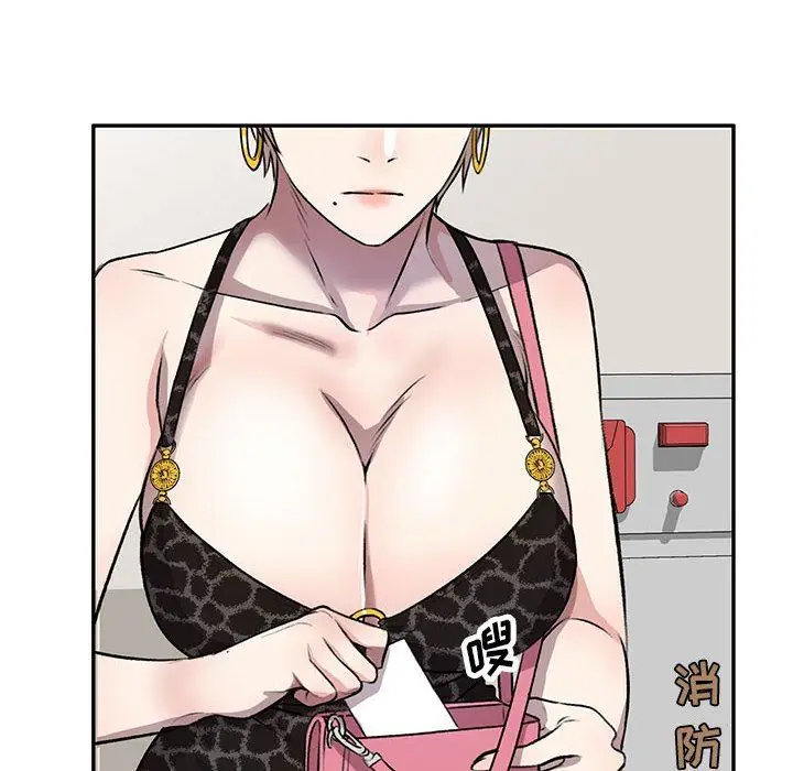 漫画《私人家教》第21话第6张图