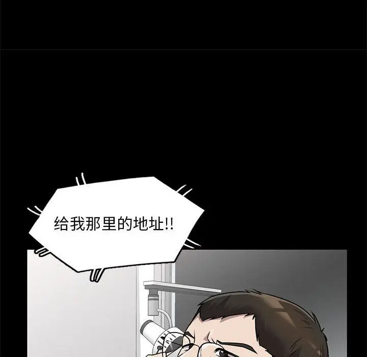 漫画《私人家教》第21话第67张图