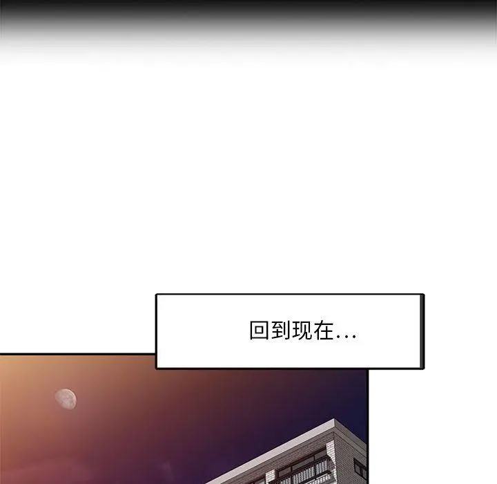 漫画《私人家教》第21话第69张图