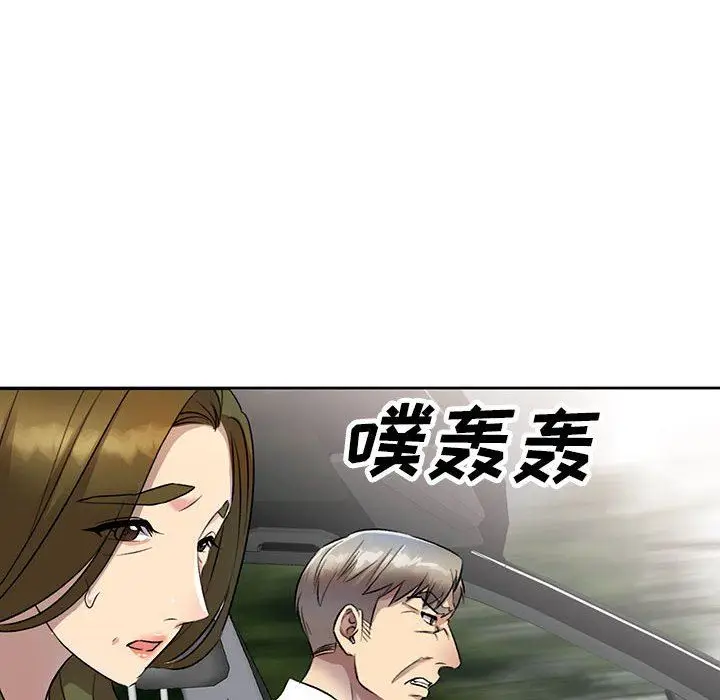 漫画《私人家教》第17话第34张图