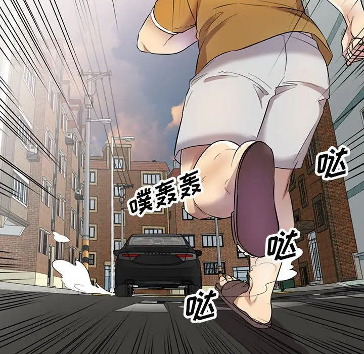 漫画《私人家教》第17话第43张图