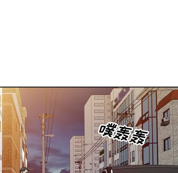 漫画《私人家教》第17话第53张图