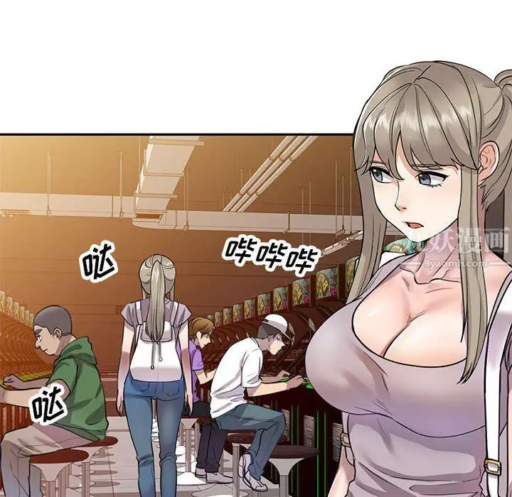 漫画《私人家教》第5话第29张图