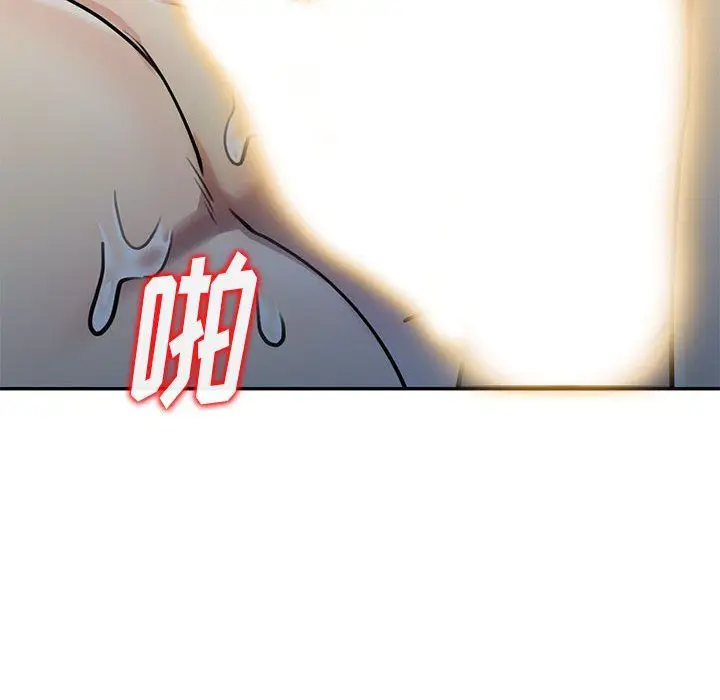 漫画《私人家教》第5话第79张图