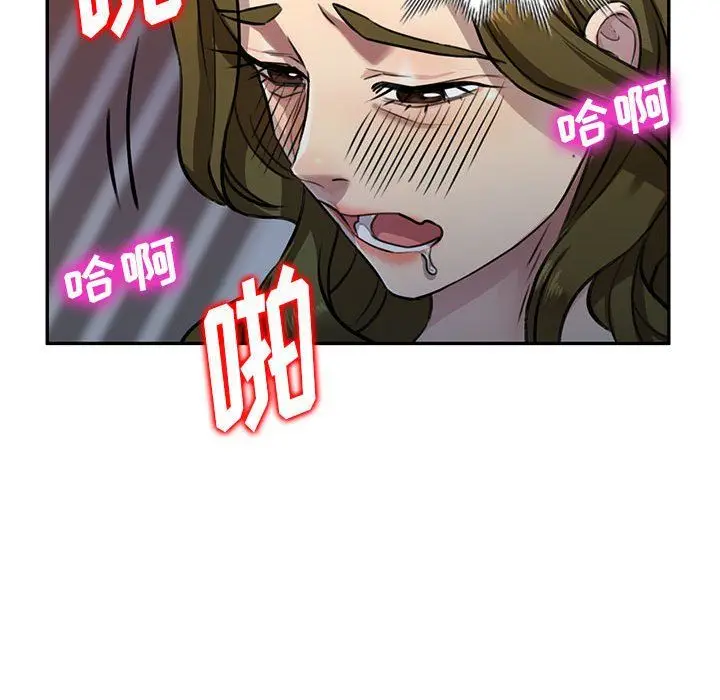 漫画《私人家教》第5话第84张图
